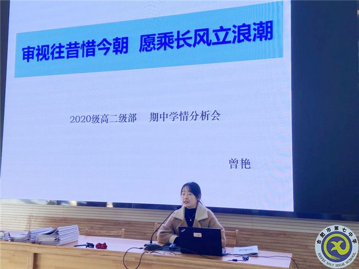 审视往昔惜今朝,愿乘长风立浪潮(图2) 审视往昔惜今朝,愿乘长风立浪潮(图2)