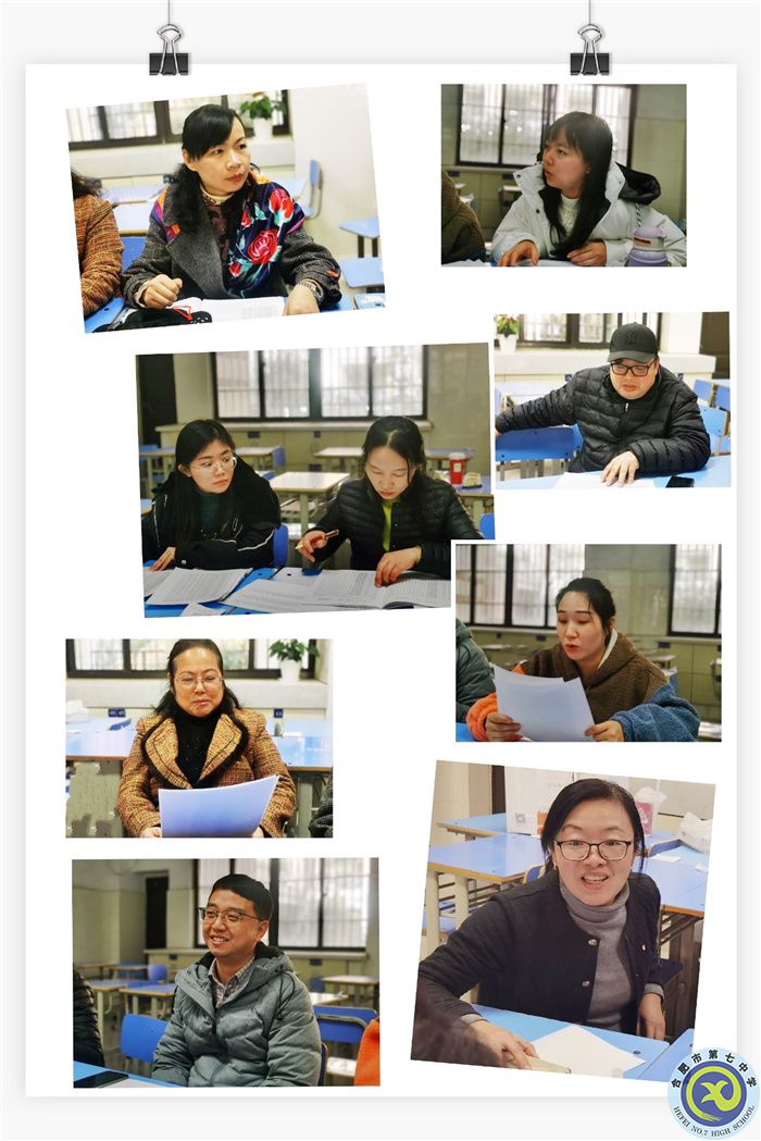 在七中,为成长——班级篇(二)(图2) 在七中,为成长——班级篇(二)(图2)