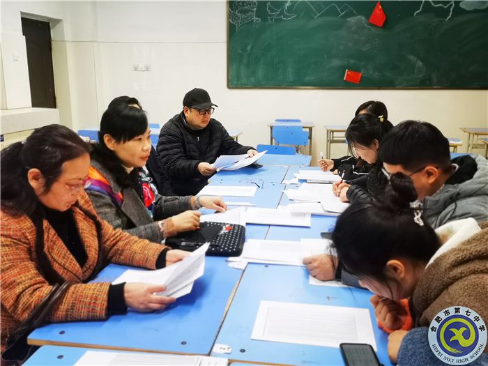 在七中,为成长——班级篇(二)(图1) 在七中,为成长——班级篇(二)(图1)