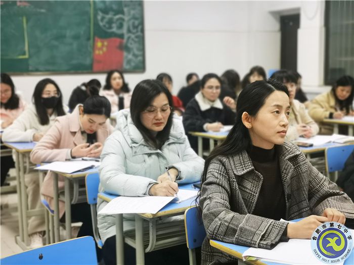 luck18平台高一年级班主任与生活老师联席会议(图1)