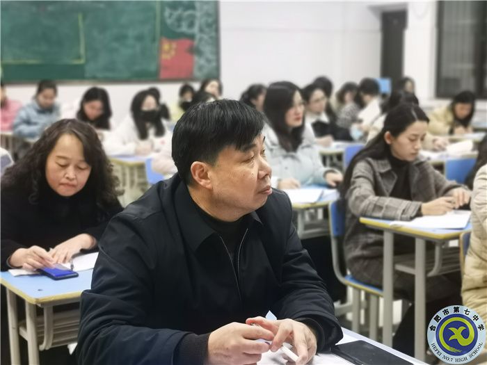 luck18平台高一年级班主任与生活老师联席会议(图4)