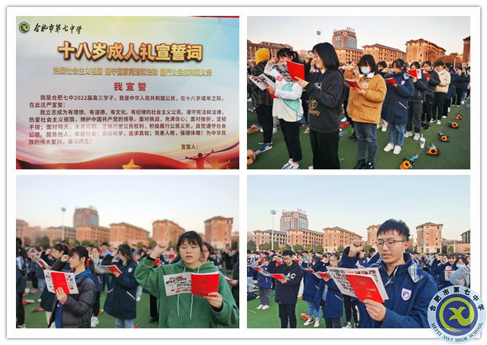 宣誓_副本.jpg 宣誓_副本.jpg