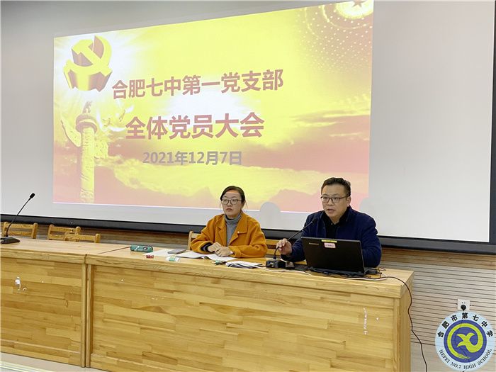 luck18平台第一党支部:强化组织发展,认真学习讨论(图1) luck18平台第一党支部:强化组织发展,认真学习讨论(图1)