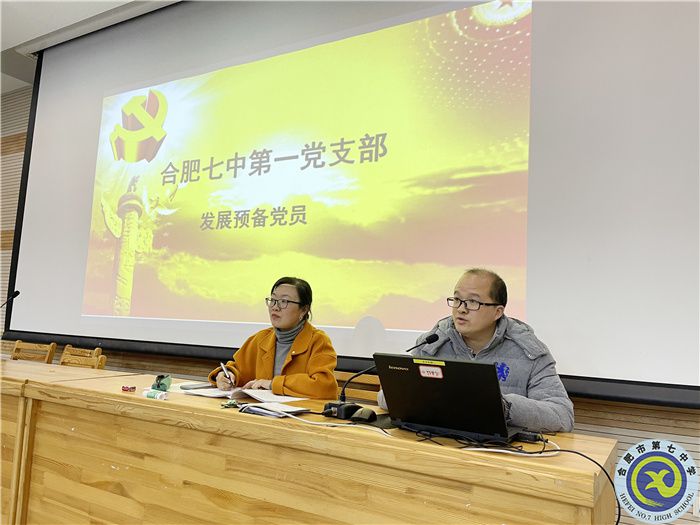 luck18平台第一党支部:强化组织发展,认真学习讨论(图2) luck18平台第一党支部:强化组织发展,认真学习讨论(图2)