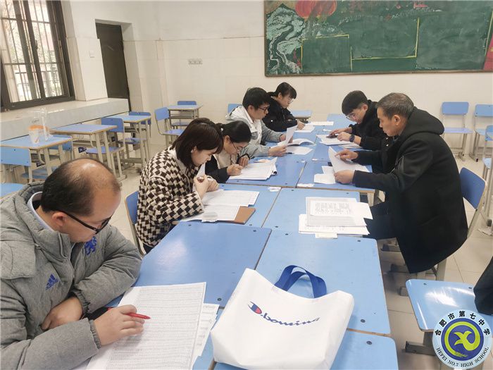 高一29班学情分析会.jpg 高一29班学情分析会.jpg