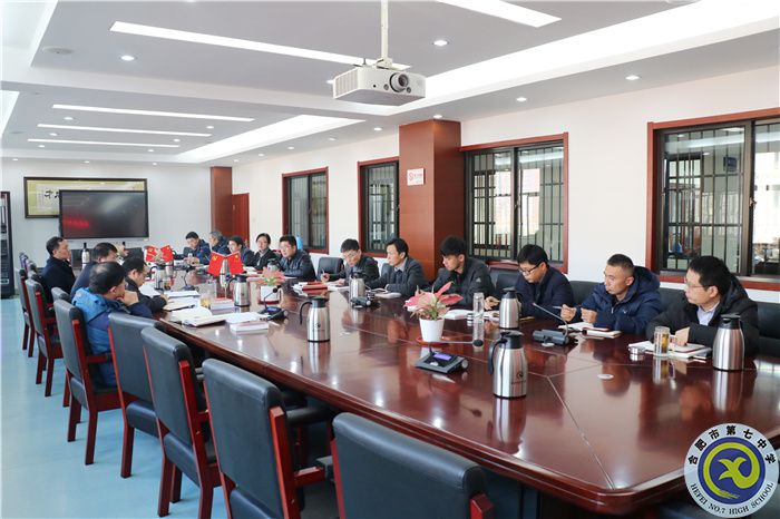 办公室：luck18平台党委开展2021年第十一次中心组理论学习(图4)