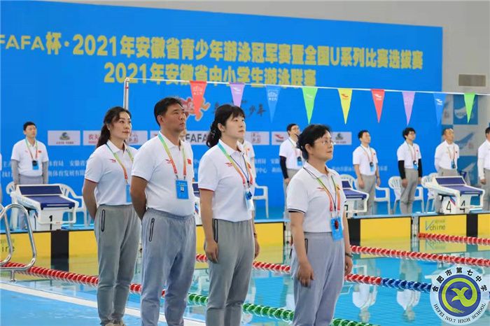 luck18平台刘一骥同学在安徽省青少年游泳冠军赛取得优异成绩(图2)