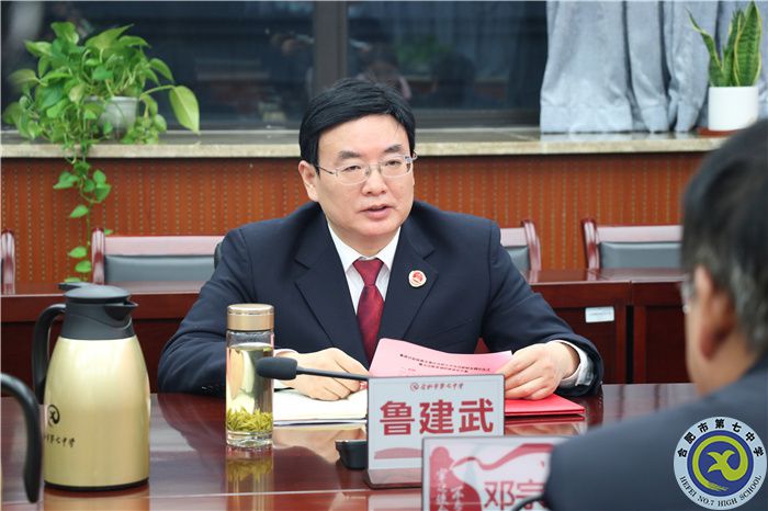 鲁建武.jpg 鲁建武.jpg