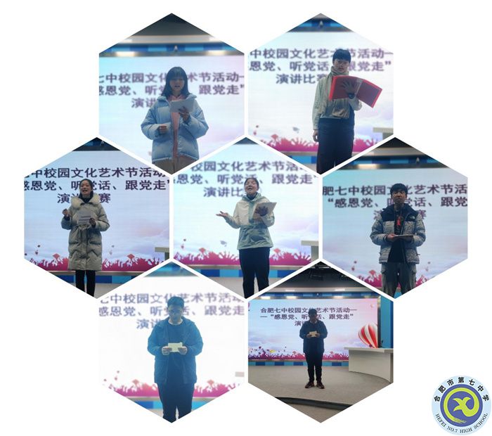 luck18平台感恩党、听党话、跟党走主题演讲比赛顺利举办(图2) luck18平台感恩党、听党话、跟党走主题演讲比赛顺利举办(图2)
