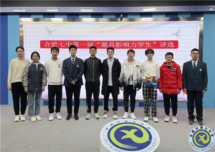 luck18平台第一届“最具影响力学生”电视直播竞选活动(图1) luck18平台第一届“最具影响力学生”电视直播竞选活动(图1)