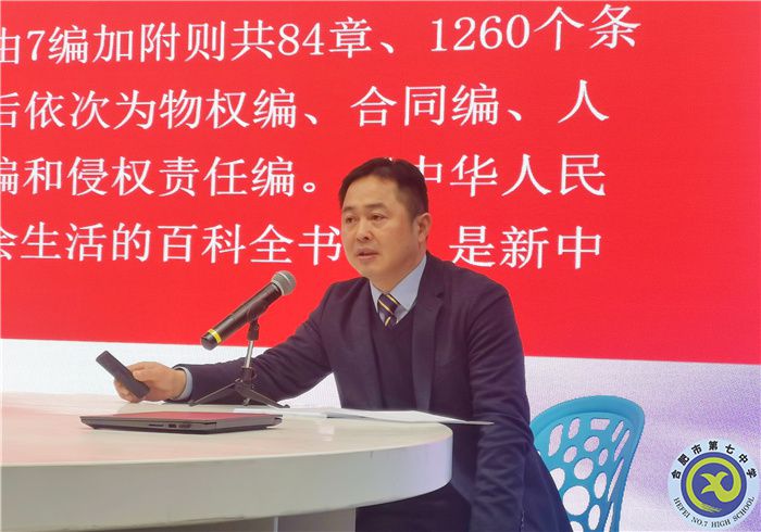 普法教育进校园 法治观念入人心(图2) 普法教育进校园 法治观念入人心(图2)