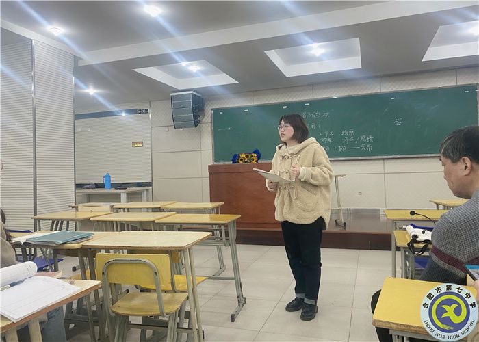 教科研处:luck18平台语文组赴合肥六中观摩学习(图4) 教科研处:luck18平台语文组赴合肥六中观摩学习(图4)