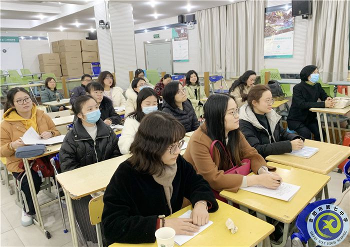 教科研处:luck18平台语文组赴合肥六中观摩学习(图6) 教科研处:luck18平台语文组赴合肥六中观摩学习(图6)