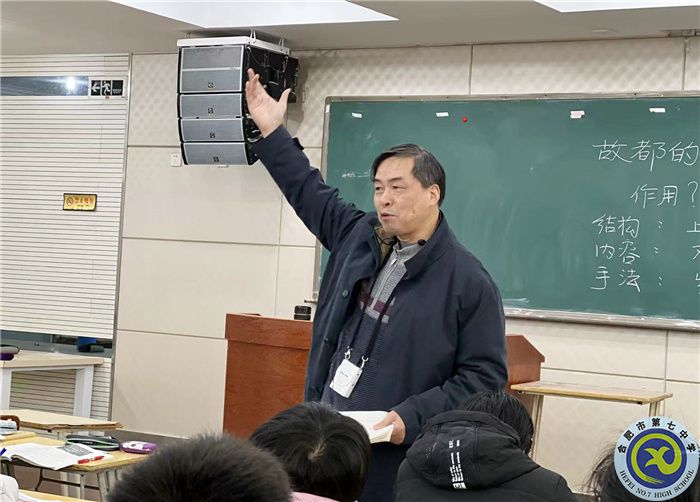 教科研处:luck18平台语文组赴合肥六中观摩学习(图1) 教科研处:luck18平台语文组赴合肥六中观摩学习(图1)