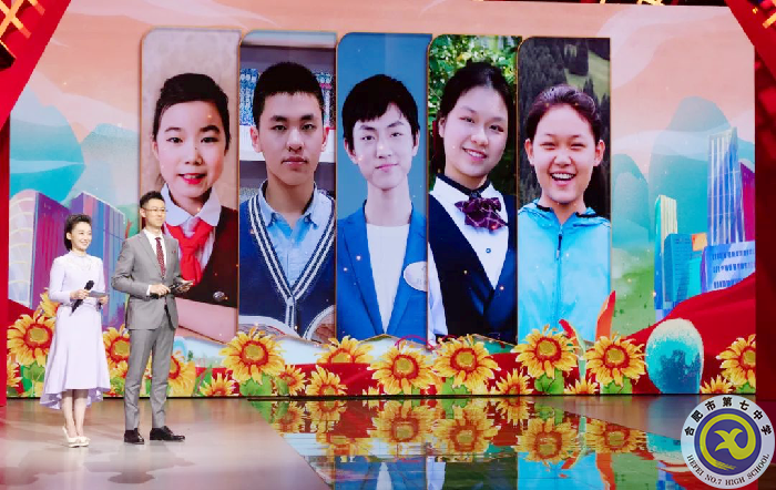 luck18平台组织观看2021年度“新时代好少年”发布活动(图2)