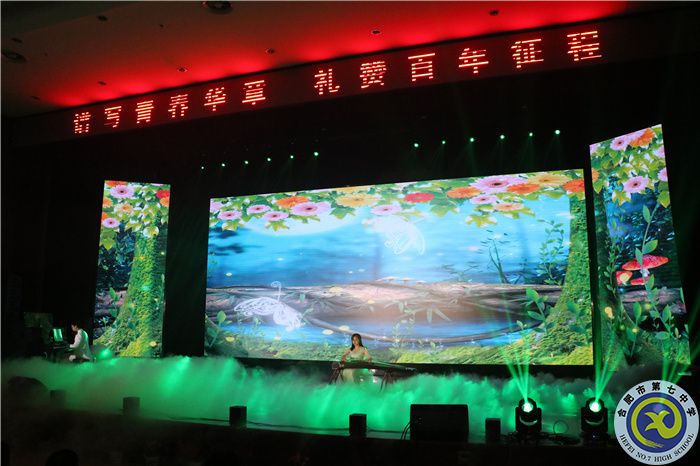 8、器乐合奏——《恋春风》.jpg