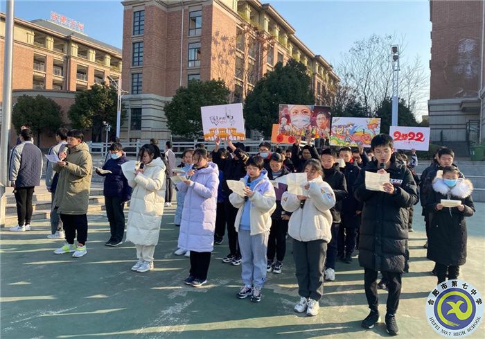 国旗下讲话：我的2021(图3)