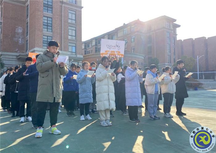 国旗下讲话：我的2021(图1)