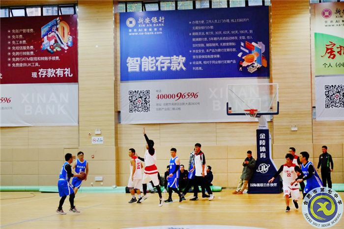 工会:教工篮球晋级八强 体育精神勇攀高峰(图4) 工会:教工篮球晋级八强 体育精神勇攀高峰(图4)