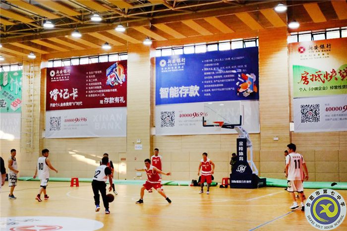 工会:教工篮球晋级八强 体育精神勇攀高峰(图3) 工会:教工篮球晋级八强 体育精神勇攀高峰(图3)