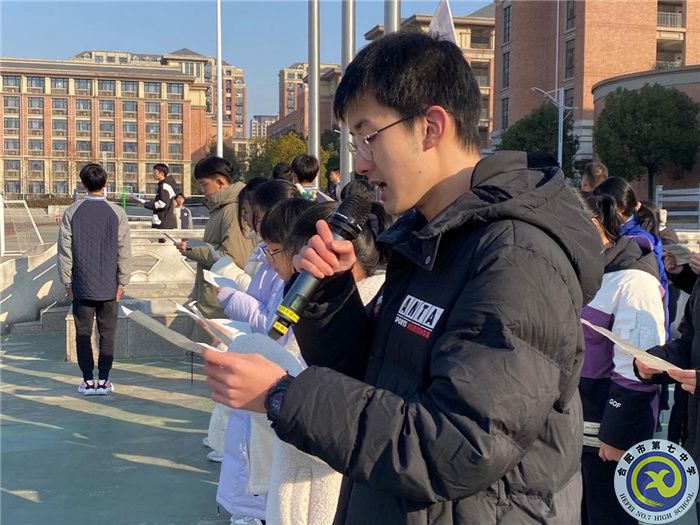 国旗下讲话：我的2021(图2)