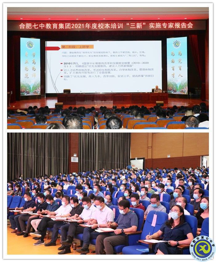  luck18平台在市高中 “大练兵、大比武”活动中取得优异成绩(图3)