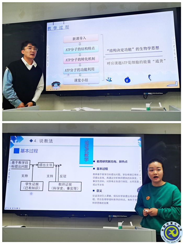  luck18平台在市高中 “大练兵、大比武”活动中取得优异成绩(图6)