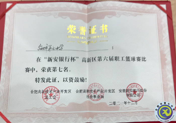 获奖证书.png 获奖证书.png