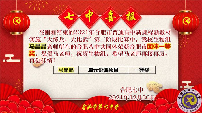 马晶晶.jpg