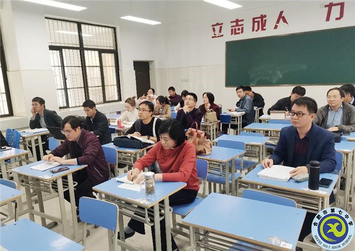  luck18平台在市高中 “大练兵、大比武”活动中取得优异成绩(图5)