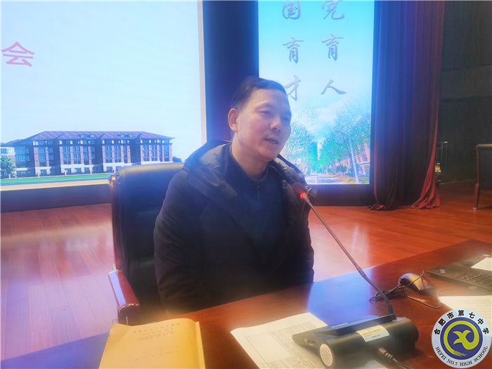 苏校.jpg 苏校.jpg