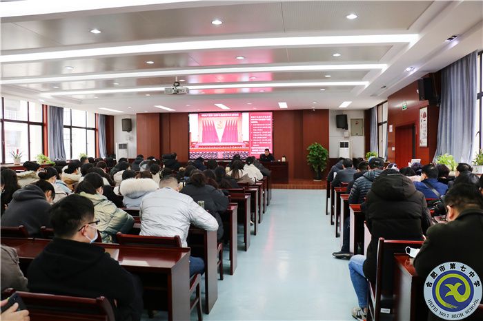 市教育局党委宣讲团走进luck18平台(图3) 市教育局党委宣讲团走进luck18平台(图3)