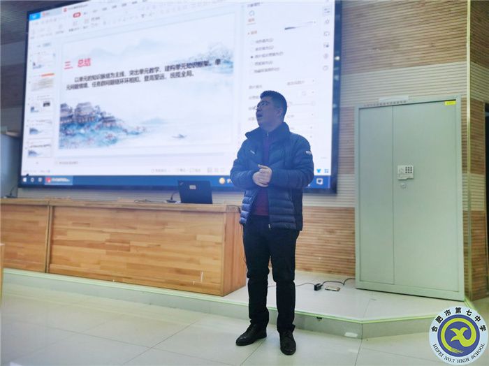 luck18平台物理教研组2021年度总结会议(图7)
