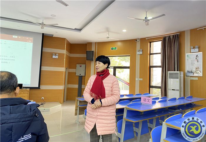 教科研处：luck18平台历史教研组2021年度总结会议(图5)