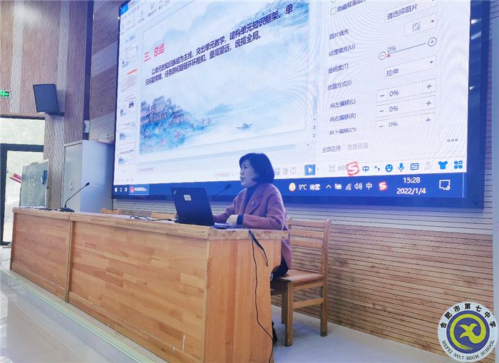 luck18平台物理教研组2021年度总结会议(图5)