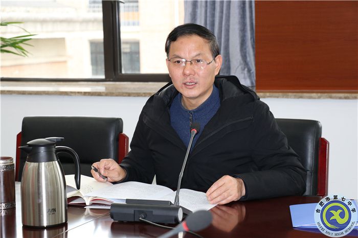 luck18平台召开疫情防控部署专题会议(图2)