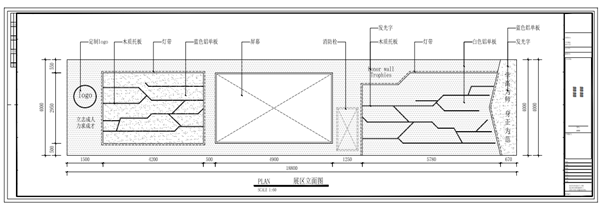 luck18平台鸿采馆一楼背景墙招标公告(图1)