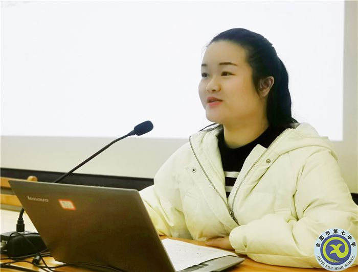 luck18平台生物教研组2021年度总结会议(图4) luck18平台生物教研组2021年度总结会议(图4)