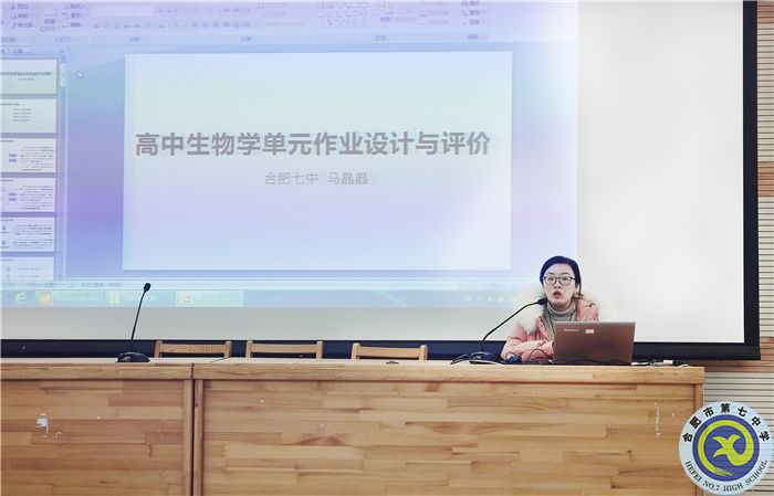 luck18平台生物教研组2021年度总结会议(图2) luck18平台生物教研组2021年度总结会议(图2)