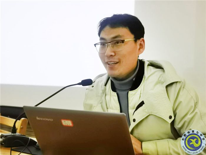luck18平台生物教研组2021年度总结会议(图3) luck18平台生物教研组2021年度总结会议(图3)
