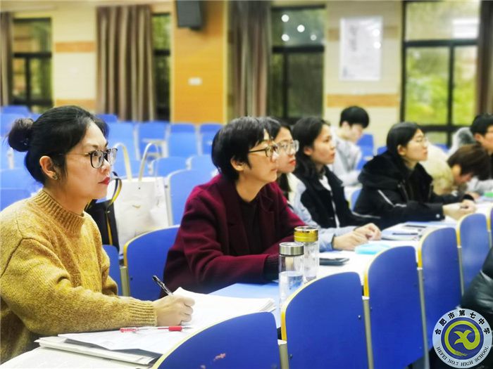 luck18平台生物教研组2021年度总结会议(图5) luck18平台生物教研组2021年度总结会议(图5)