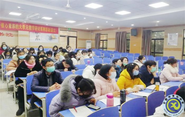luck18平台英语教研组2021年度总结会议(图4) luck18平台英语教研组2021年度总结会议(图4)