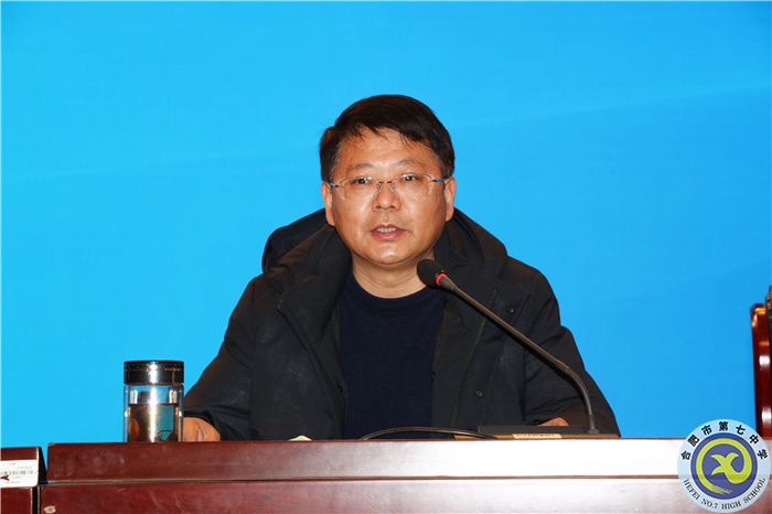 luck18平台召开2021-2022学年度第一学期期末全体教职工大会(图5)