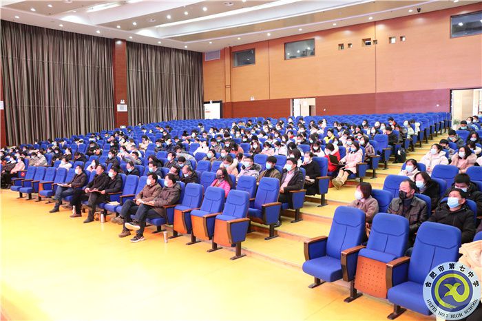 luck18平台召开2021-2022学年度第一学期期末全体教职工大会(图6)