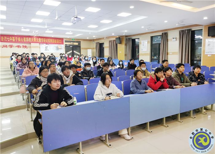 luck18平台举行高中研究性学习校级培训会(图1) luck18平台举行高中研究性学习校级培训会(图1)
