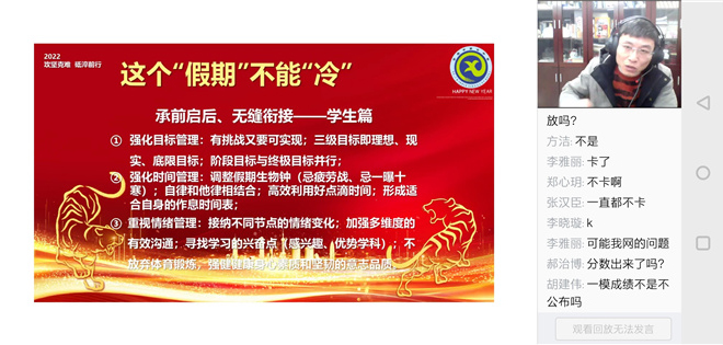 张主任.jpg 张主任.jpg