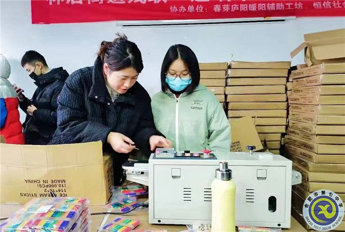 暖心行动让冬天不再冷(图4) 暖心行动让冬天不再冷(图4)