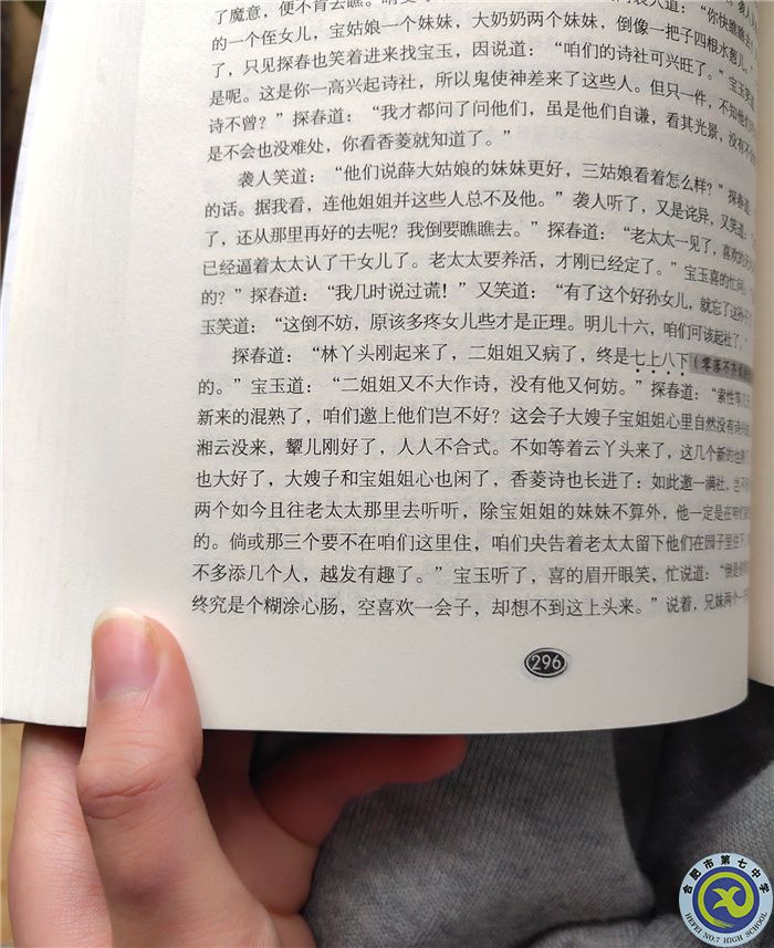读一本好书.jpg 读一本好书.jpg