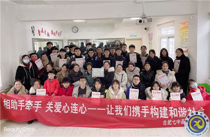 传递爱心,延续希望(图7) 传递爱心,延续希望(图7)