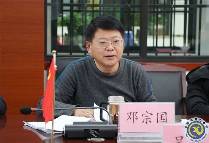 邓校.jpg 邓校.jpg